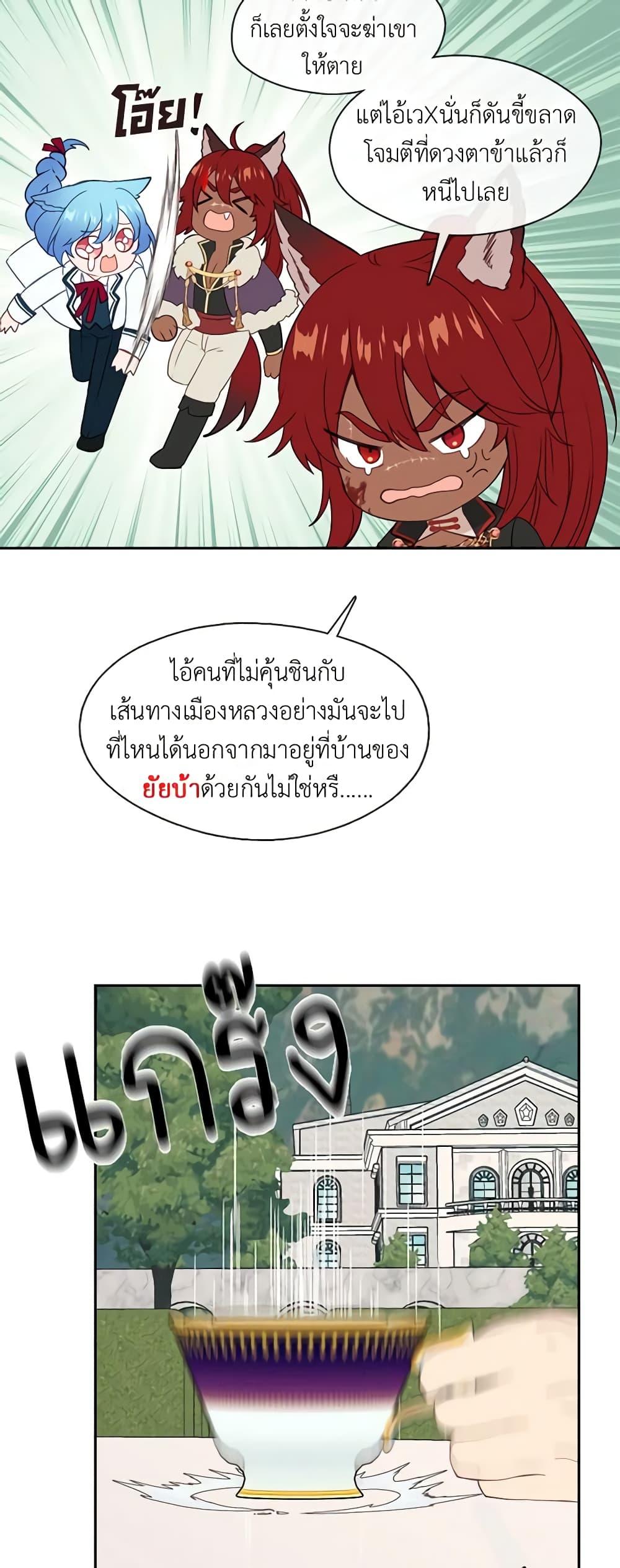 Manga-lc-com อ่านมังงะ อ่านการ์ตูน ออนไลน์ ฟรี Beware the Villainess! ตอนที่ 1 2 3 4 5 6 7 8 9 10 11 12 13 14 ฟรี ไม่มีโฆษณา Manga-lc - อ่าน มังงะ อ่าน การ์ตูน ออนไลน์ อ่านมังงะ ฟรี