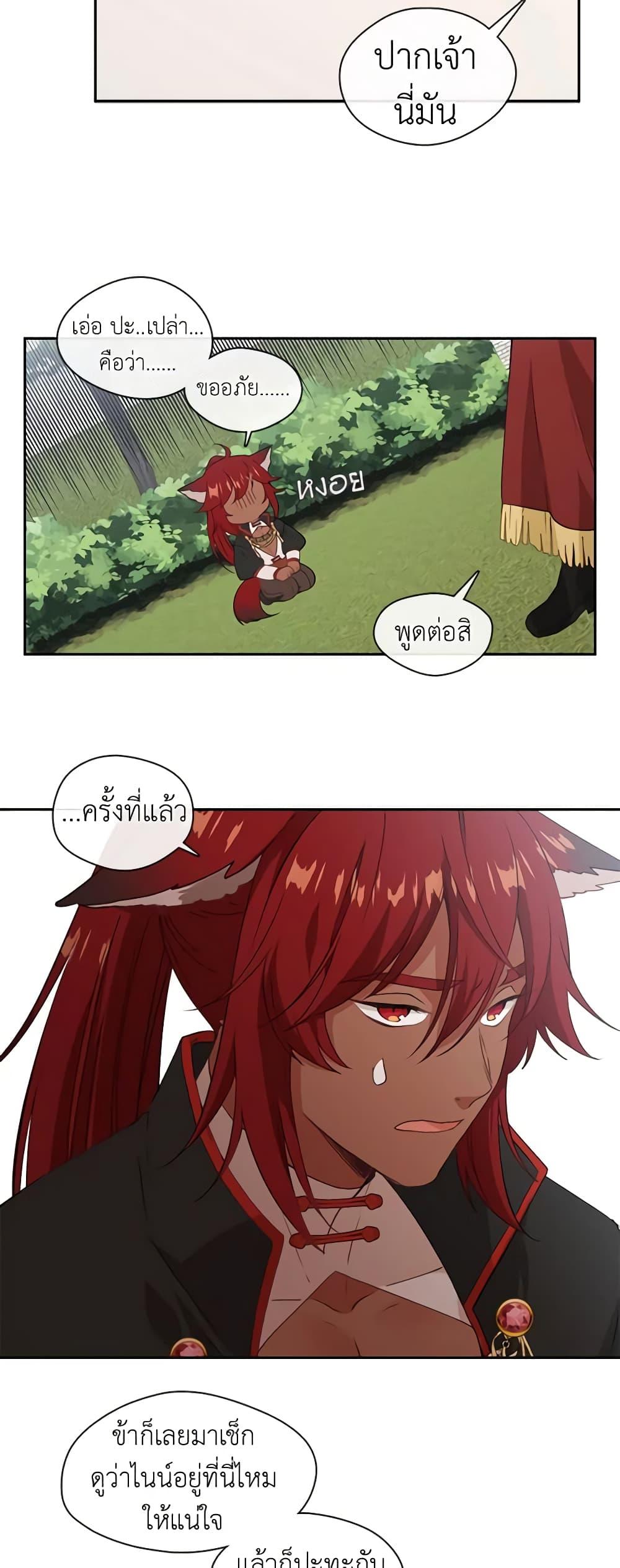 Manga-lc-com อ่านมังงะ อ่านการ์ตูน ออนไลน์ ฟรี Beware the Villainess! ตอนที่ 1 2 3 4 5 6 7 8 9 10 11 12 13 14 ฟรี ไม่มีโฆษณา Manga-lc - อ่าน มังงะ อ่าน การ์ตูน ออนไลน์ อ่านมังงะ ฟรี