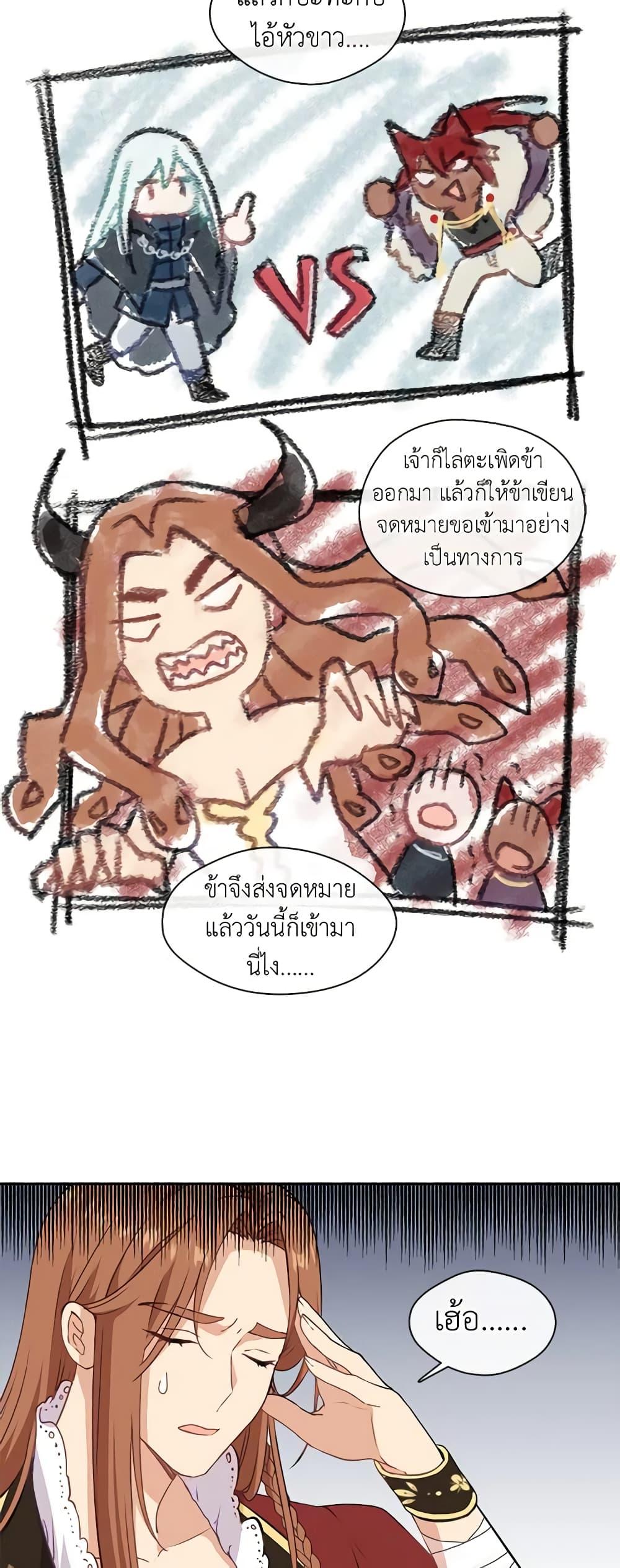 Manga-lc-com อ่านมังงะ อ่านการ์ตูน ออนไลน์ ฟรี Beware the Villainess! ตอนที่ 1 2 3 4 5 6 7 8 9 10 11 12 13 14 ฟรี ไม่มีโฆษณา Manga-lc - อ่าน มังงะ อ่าน การ์ตูน ออนไลน์ อ่านมังงะ ฟรี