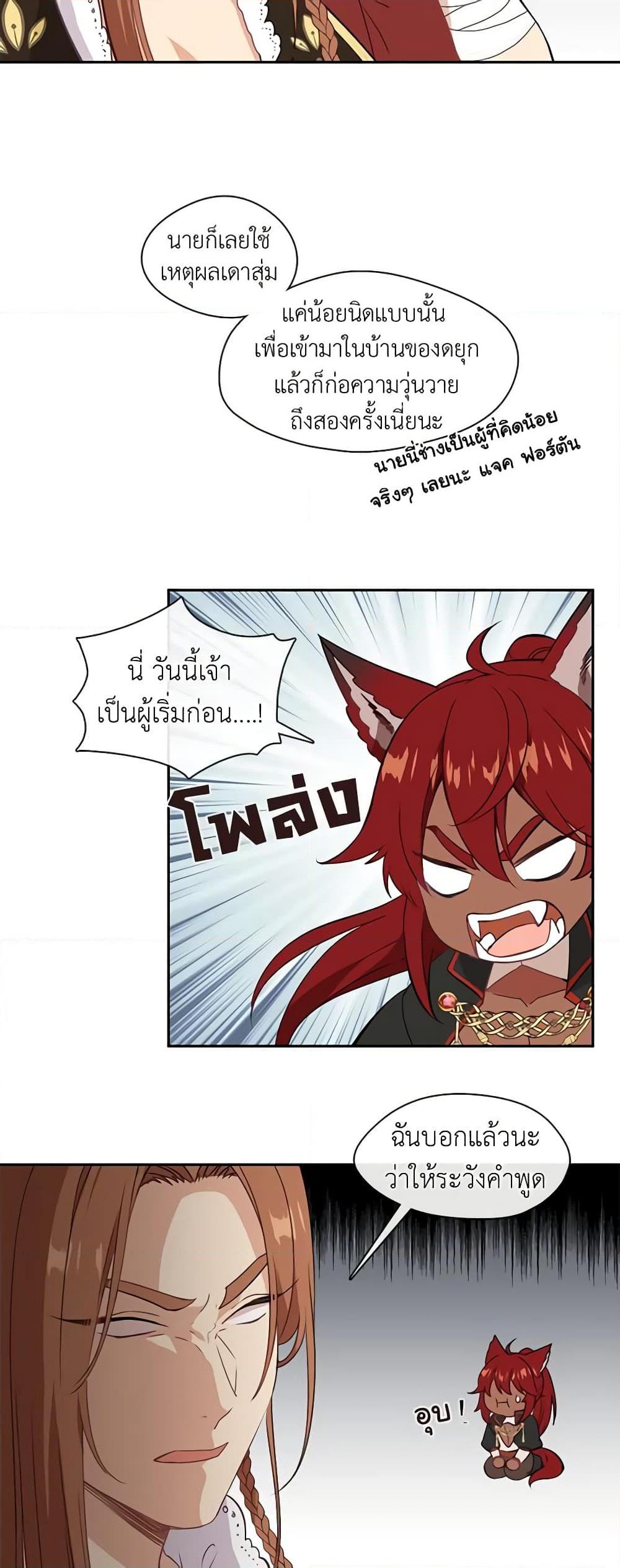 Manga-lc-com อ่านมังงะ อ่านการ์ตูน ออนไลน์ ฟรี Beware the Villainess! ตอนที่ 1 2 3 4 5 6 7 8 9 10 11 12 13 14 ฟรี ไม่มีโฆษณา Manga-lc - อ่าน มังงะ อ่าน การ์ตูน ออนไลน์ อ่านมังงะ ฟรี