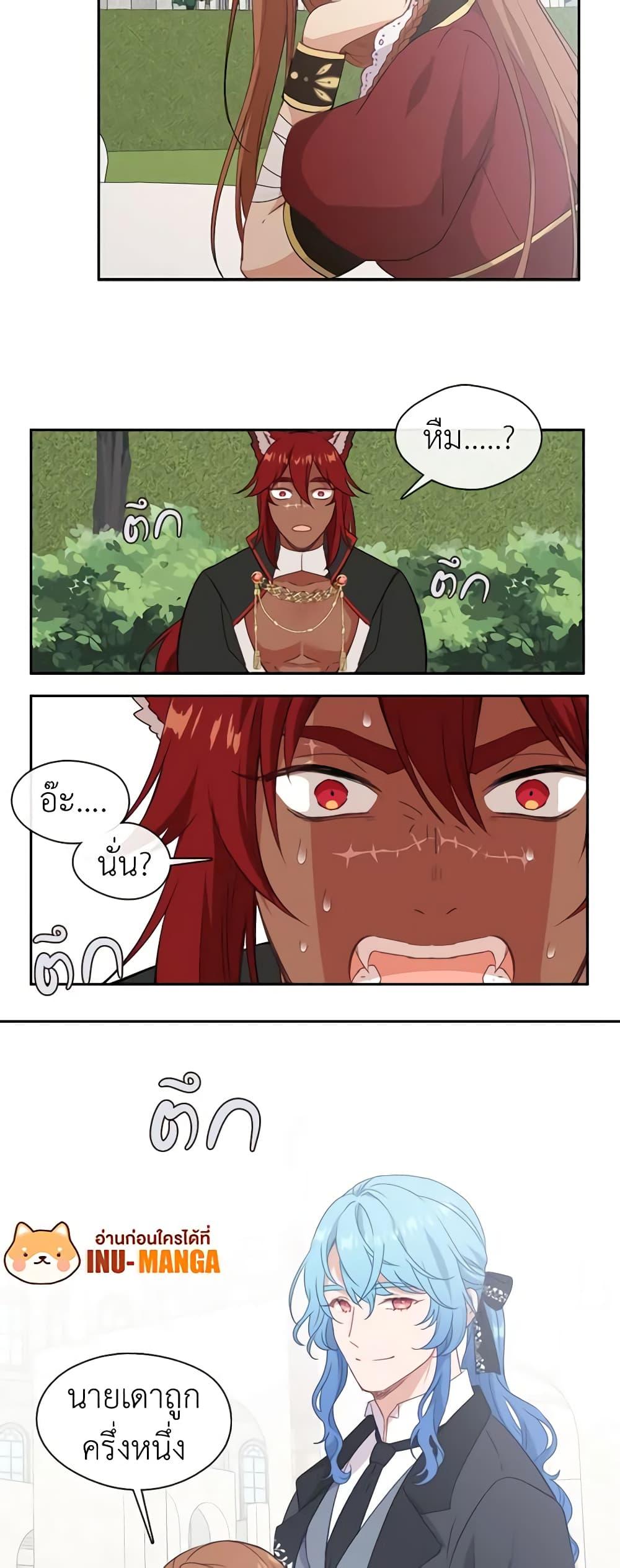 Manga-lc-com อ่านมังงะ อ่านการ์ตูน ออนไลน์ ฟรี Beware the Villainess! ตอนที่ 1 2 3 4 5 6 7 8 9 10 11 12 13 14 ฟรี ไม่มีโฆษณา Manga-lc - อ่าน มังงะ อ่าน การ์ตูน ออนไลน์ อ่านมังงะ ฟรี