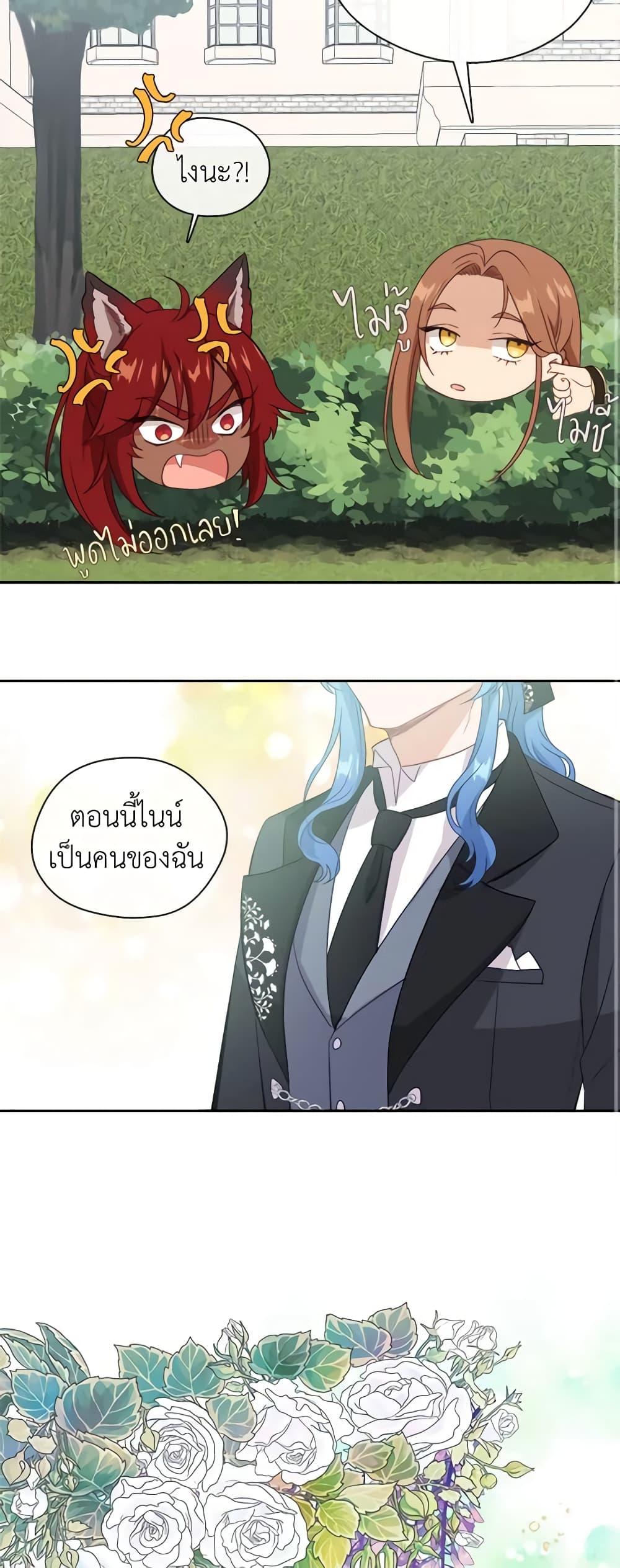 Manga-lc-com อ่านมังงะ อ่านการ์ตูน ออนไลน์ ฟรี Beware the Villainess! ตอนที่ 1 2 3 4 5 6 7 8 9 10 11 12 13 14 ฟรี ไม่มีโฆษณา Manga-lc - อ่าน มังงะ อ่าน การ์ตูน ออนไลน์ อ่านมังงะ ฟรี