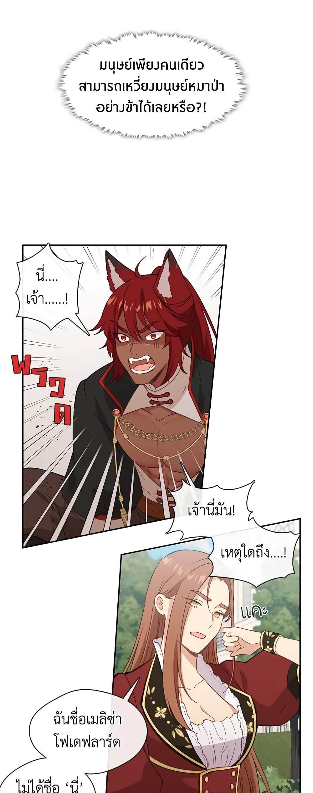 Manga-lc-com อ่านมังงะ อ่านการ์ตูน ออนไลน์ ฟรี Beware the Villainess! ตอนที่ 1 2 3 4 5 6 7 8 9 10 11 12 13 14 ฟรี ไม่มีโฆษณา Manga-lc - อ่าน มังงะ อ่าน การ์ตูน ออนไลน์ อ่านมังงะ ฟรี