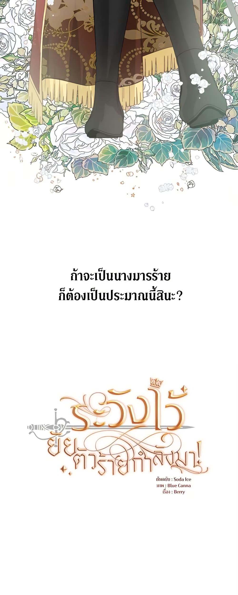 Manga-lc-com อ่านมังงะ อ่านการ์ตูน ออนไลน์ ฟรี Beware the Villainess! ตอนที่ 1 2 3 4 5 6 7 8 9 10 11 12 13 14 ฟรี ไม่มีโฆษณา Manga-lc - อ่าน มังงะ อ่าน การ์ตูน ออนไลน์ อ่านมังงะ ฟรี
