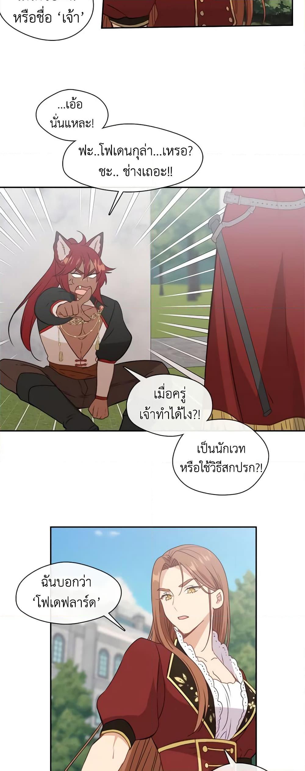 Manga-lc-com อ่านมังงะ อ่านการ์ตูน ออนไลน์ ฟรี Beware the Villainess! ตอนที่ 1 2 3 4 5 6 7 8 9 10 11 12 13 14 ฟรี ไม่มีโฆษณา Manga-lc - อ่าน มังงะ อ่าน การ์ตูน ออนไลน์ อ่านมังงะ ฟรี