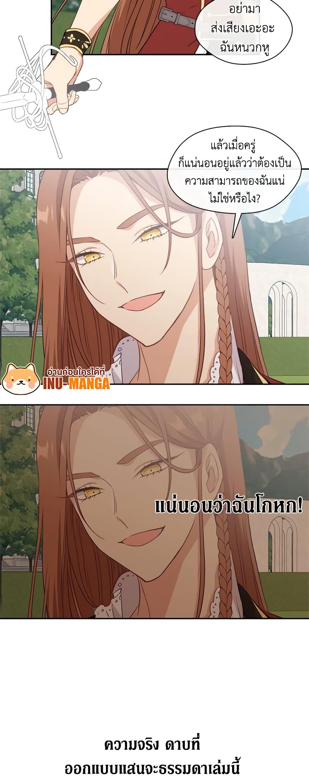 Manga-lc-com อ่านมังงะ อ่านการ์ตูน ออนไลน์ ฟรี Beware the Villainess! ตอนที่ 1 2 3 4 5 6 7 8 9 10 11 12 13 14 ฟรี ไม่มีโฆษณา Manga-lc - อ่าน มังงะ อ่าน การ์ตูน ออนไลน์ อ่านมังงะ ฟรี
