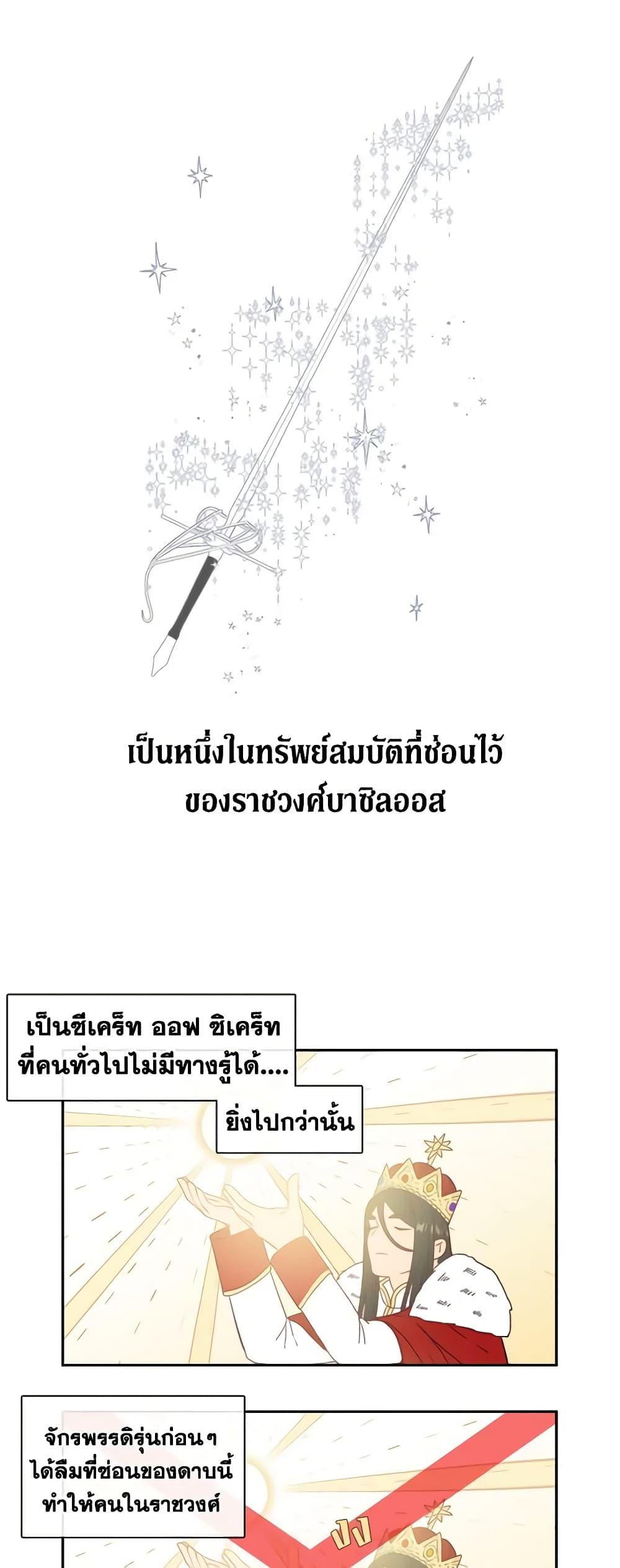 Manga-lc-com อ่านมังงะ อ่านการ์ตูน ออนไลน์ ฟรี Beware the Villainess! ตอนที่ 1 2 3 4 5 6 7 8 9 10 11 12 13 14 ฟรี ไม่มีโฆษณา Manga-lc - อ่าน มังงะ อ่าน การ์ตูน ออนไลน์ อ่านมังงะ ฟรี