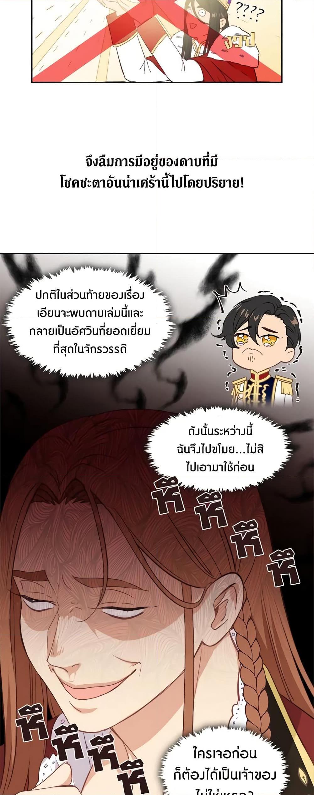 Manga-lc-com อ่านมังงะ อ่านการ์ตูน ออนไลน์ ฟรี Beware the Villainess! ตอนที่ 1 2 3 4 5 6 7 8 9 10 11 12 13 14 ฟรี ไม่มีโฆษณา Manga-lc - อ่าน มังงะ อ่าน การ์ตูน ออนไลน์ อ่านมังงะ ฟรี