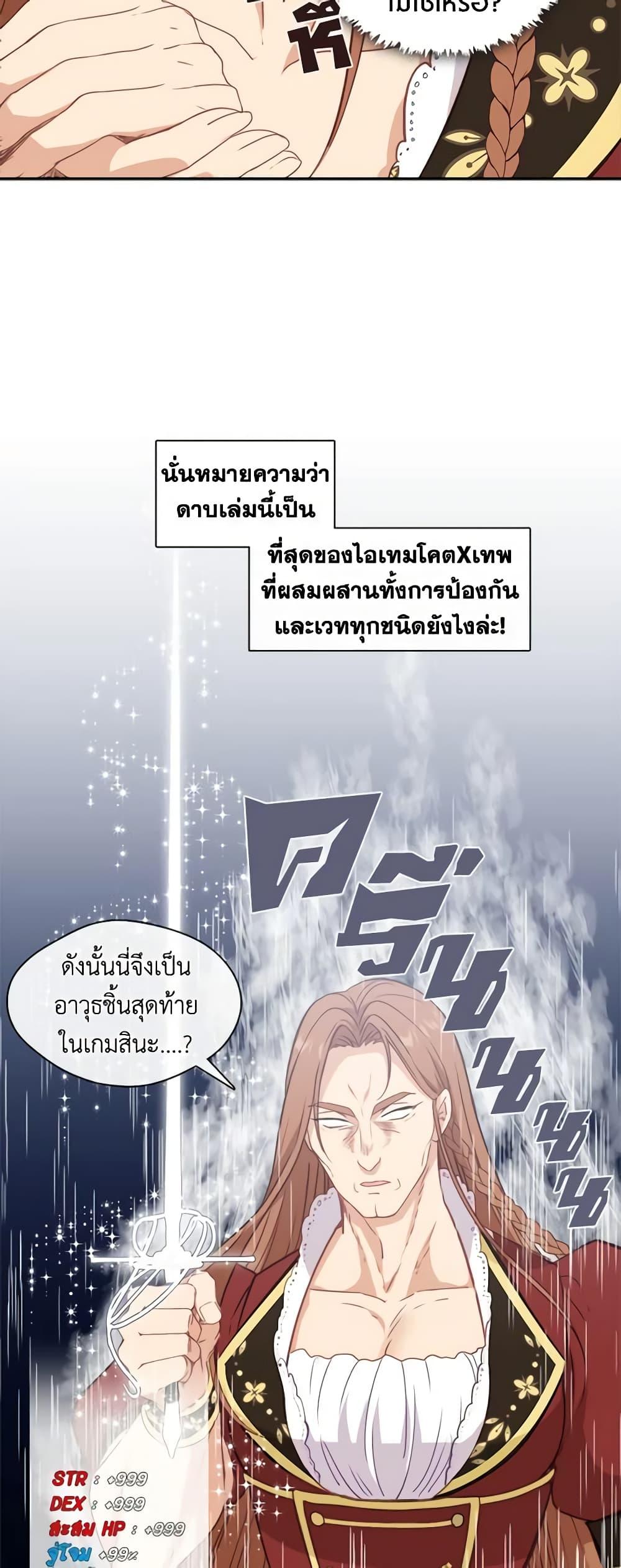Manga-lc-com อ่านมังงะ อ่านการ์ตูน ออนไลน์ ฟรี Beware the Villainess! ตอนที่ 1 2 3 4 5 6 7 8 9 10 11 12 13 14 ฟรี ไม่มีโฆษณา Manga-lc - อ่าน มังงะ อ่าน การ์ตูน ออนไลน์ อ่านมังงะ ฟรี