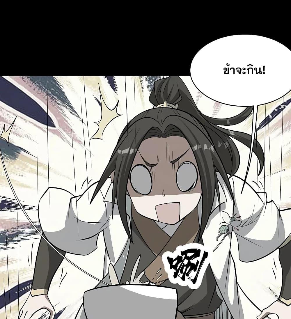 Manga-lc-com อ่านมังงะ อ่านการ์ตูน ออนไลน์ ฟรี Matchless Emperor เทพอสูรกลืนกินนภา ตอนที่ 1 2 3 4 5 6 7 8 9 10 11 12 13 14 ฟรี ไม่มีโฆษณา Manga-lc - อ่าน มังงะ อ่าน การ์ตูน ออนไลน์ อ่านมังงะ ฟรี