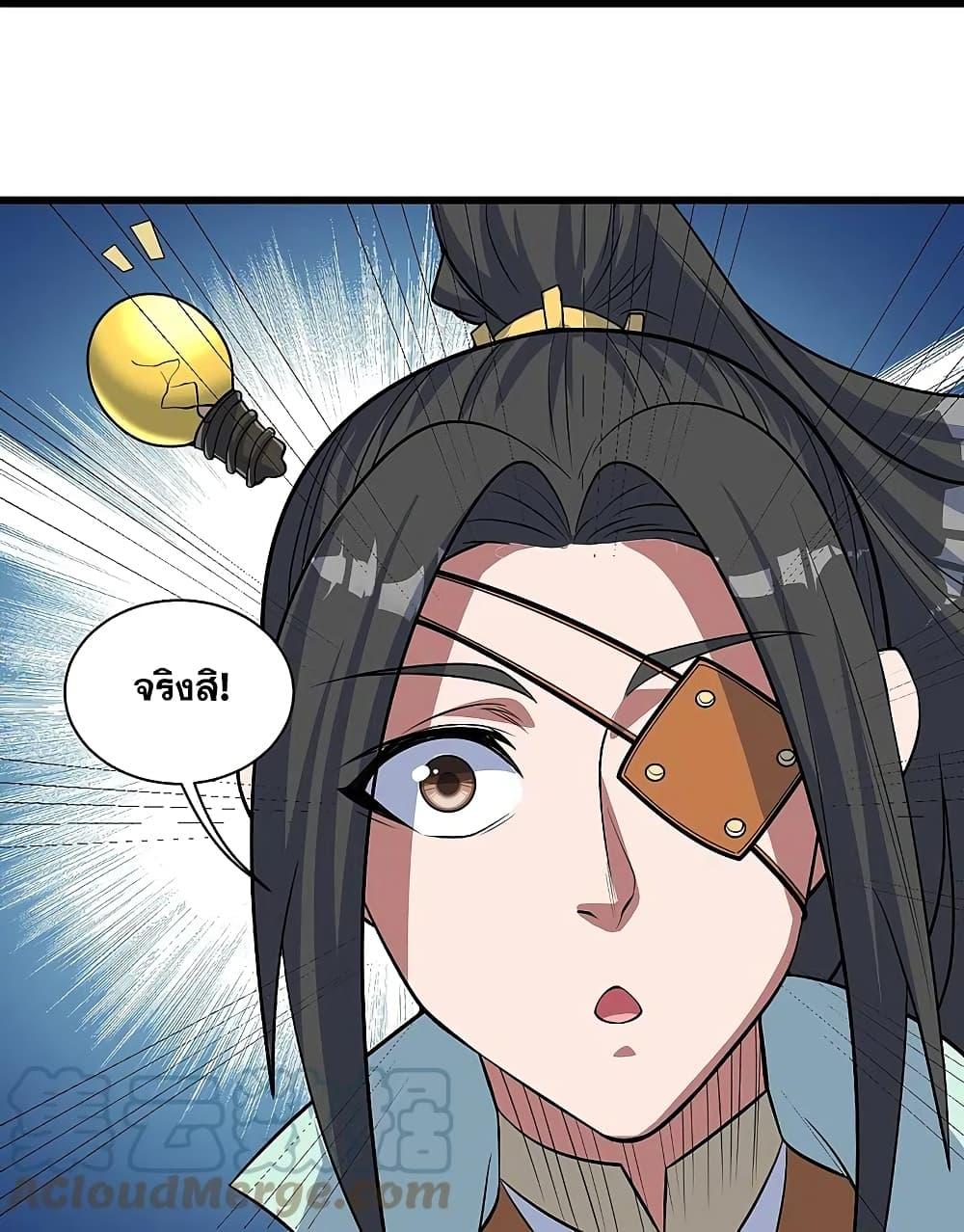 Manga-lc-com อ่านมังงะ อ่านการ์ตูน ออนไลน์ ฟรี Matchless Emperor เทพอสูรกลืนกินนภา ตอนที่ 1 2 3 4 5 6 7 8 9 10 11 12 13 14 ฟรี ไม่มีโฆษณา Manga-lc - อ่าน มังงะ อ่าน การ์ตูน ออนไลน์ อ่านมังงะ ฟรี