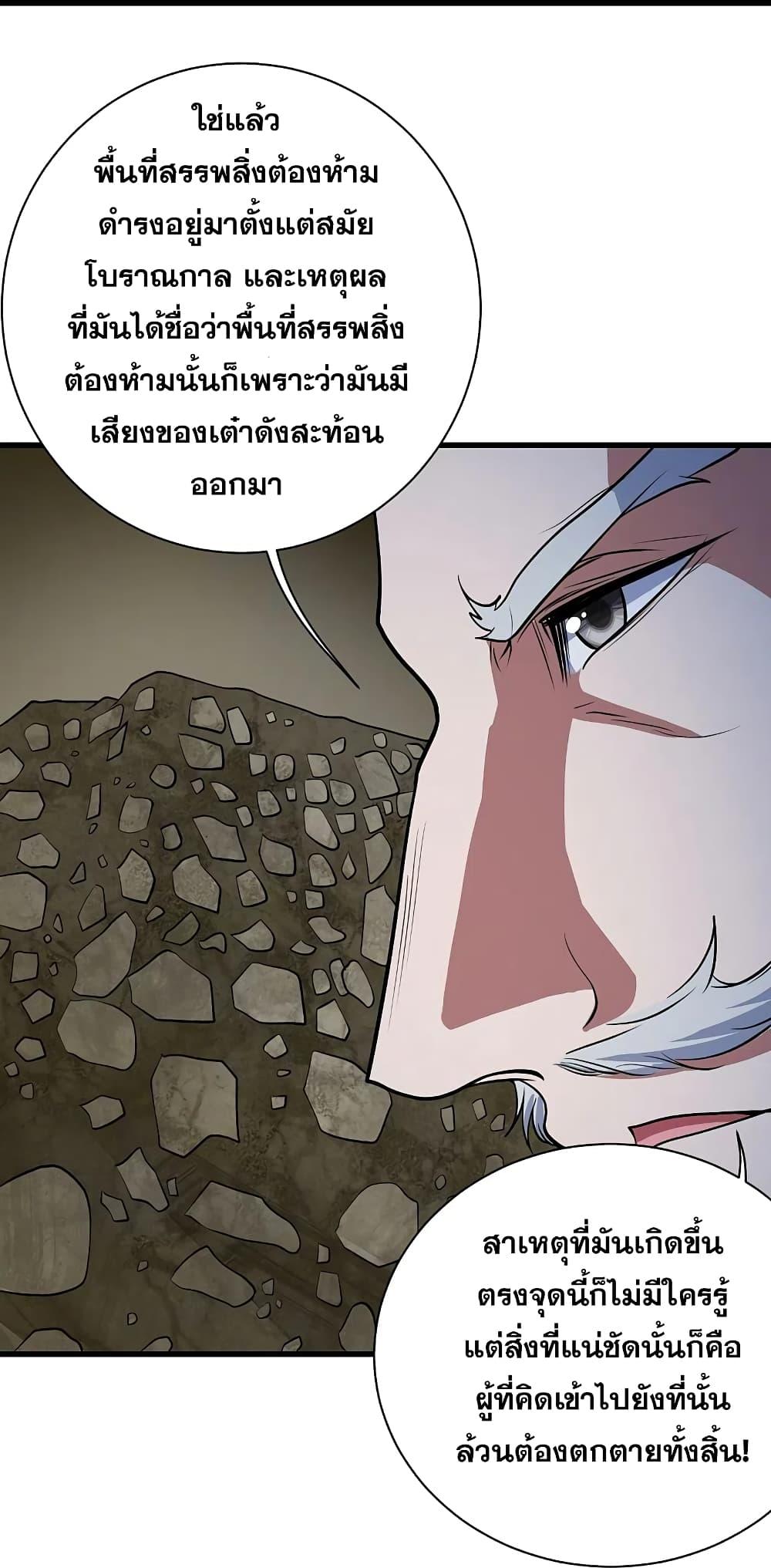 Manga-lc-com อ่านมังงะ อ่านการ์ตูน ออนไลน์ ฟรี Matchless Emperor เทพอสูรกลืนกินนภา ตอนที่ 1 2 3 4 5 6 7 8 9 10 11 12 13 14 ฟรี ไม่มีโฆษณา Manga-lc - อ่าน มังงะ อ่าน การ์ตูน ออนไลน์ อ่านมังงะ ฟรี