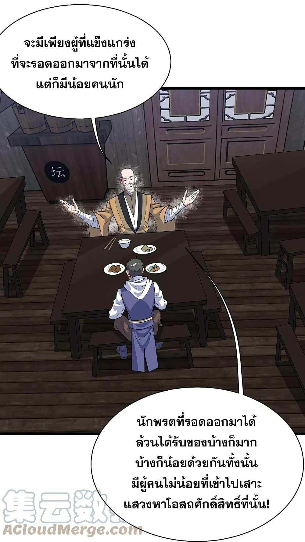 Manga-lc-com อ่านมังงะ อ่านการ์ตูน ออนไลน์ ฟรี Matchless Emperor เทพอสูรกลืนกินนภา ตอนที่ 1 2 3 4 5 6 7 8 9 10 11 12 13 14 ฟรี ไม่มีโฆษณา Manga-lc - อ่าน มังงะ อ่าน การ์ตูน ออนไลน์ อ่านมังงะ ฟรี