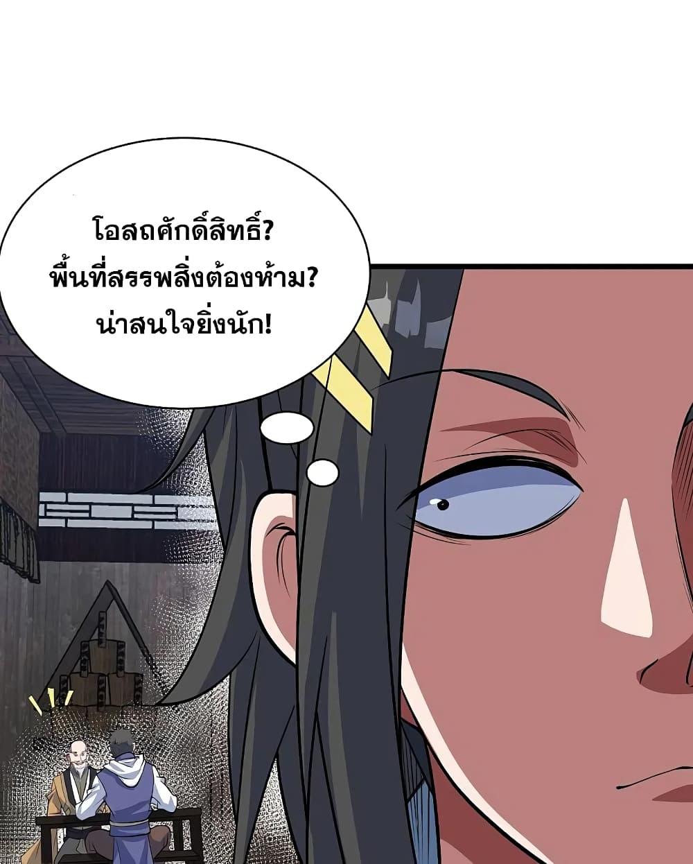 Manga-lc-com อ่านมังงะ อ่านการ์ตูน ออนไลน์ ฟรี Matchless Emperor เทพอสูรกลืนกินนภา ตอนที่ 1 2 3 4 5 6 7 8 9 10 11 12 13 14 ฟรี ไม่มีโฆษณา Manga-lc - อ่าน มังงะ อ่าน การ์ตูน ออนไลน์ อ่านมังงะ ฟรี