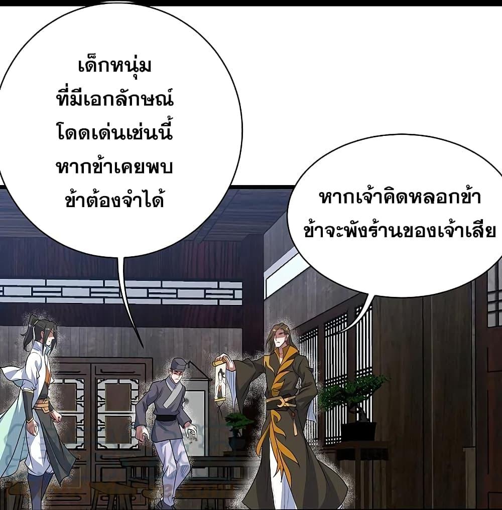 Manga-lc-com อ่านมังงะ อ่านการ์ตูน ออนไลน์ ฟรี Matchless Emperor เทพอสูรกลืนกินนภา ตอนที่ 1 2 3 4 5 6 7 8 9 10 11 12 13 14 ฟรี ไม่มีโฆษณา Manga-lc - อ่าน มังงะ อ่าน การ์ตูน ออนไลน์ อ่านมังงะ ฟรี