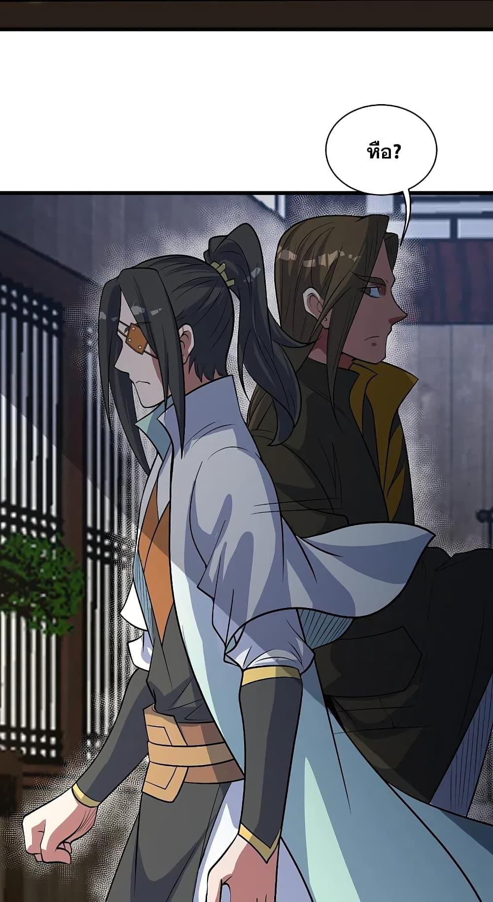 Manga-lc-com อ่านมังงะ อ่านการ์ตูน ออนไลน์ ฟรี Matchless Emperor เทพอสูรกลืนกินนภา ตอนที่ 1 2 3 4 5 6 7 8 9 10 11 12 13 14 ฟรี ไม่มีโฆษณา Manga-lc - อ่าน มังงะ อ่าน การ์ตูน ออนไลน์ อ่านมังงะ ฟรี