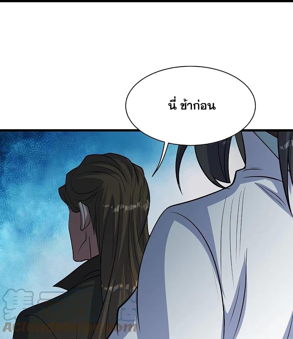 Manga-lc-com อ่านมังงะ อ่านการ์ตูน ออนไลน์ ฟรี Matchless Emperor เทพอสูรกลืนกินนภา ตอนที่ 1 2 3 4 5 6 7 8 9 10 11 12 13 14 ฟรี ไม่มีโฆษณา Manga-lc - อ่าน มังงะ อ่าน การ์ตูน ออนไลน์ อ่านมังงะ ฟรี