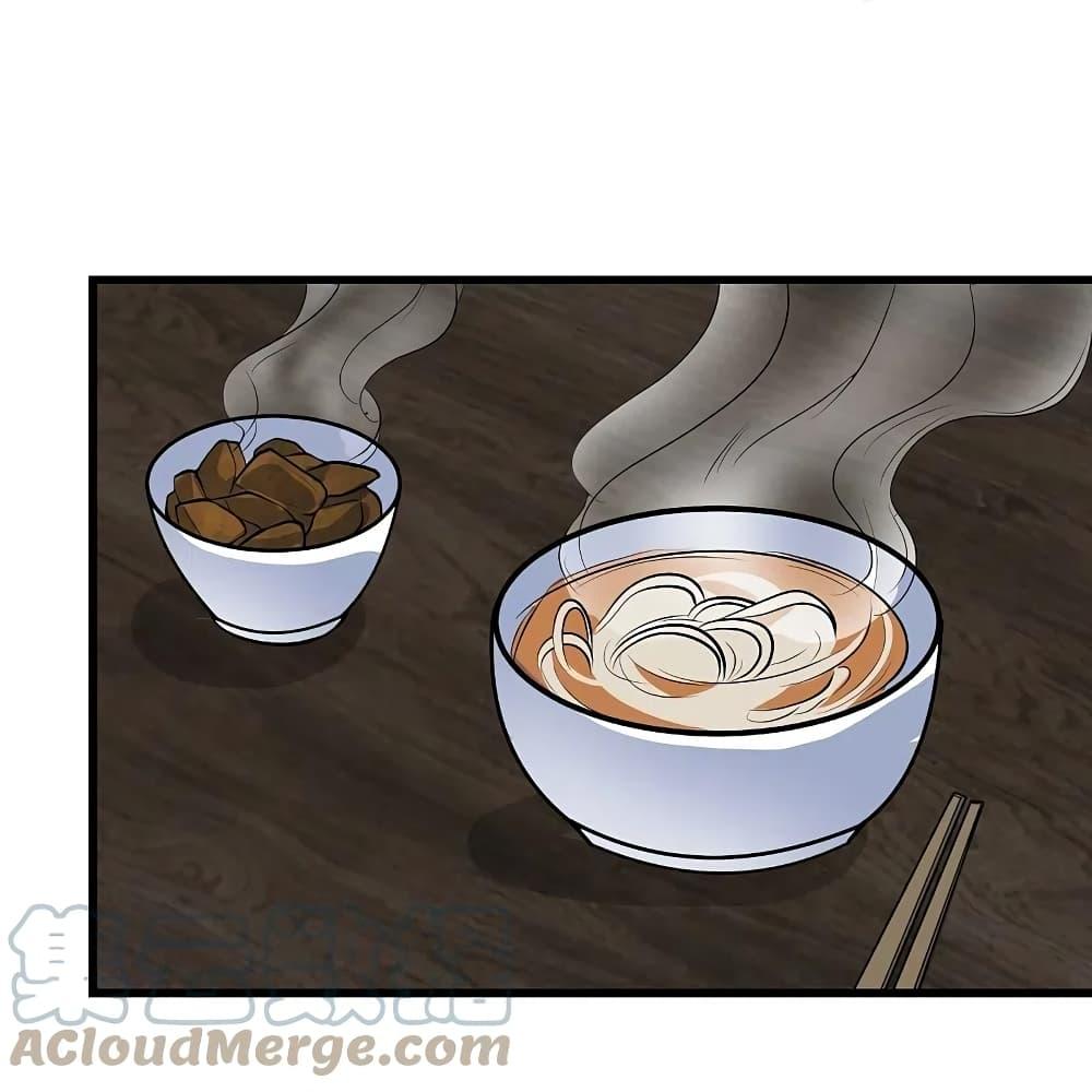Manga-lc-com อ่านมังงะ อ่านการ์ตูน ออนไลน์ ฟรี Matchless Emperor เทพอสูรกลืนกินนภา ตอนที่ 1 2 3 4 5 6 7 8 9 10 11 12 13 14 ฟรี ไม่มีโฆษณา Manga-lc - อ่าน มังงะ อ่าน การ์ตูน ออนไลน์ อ่านมังงะ ฟรี