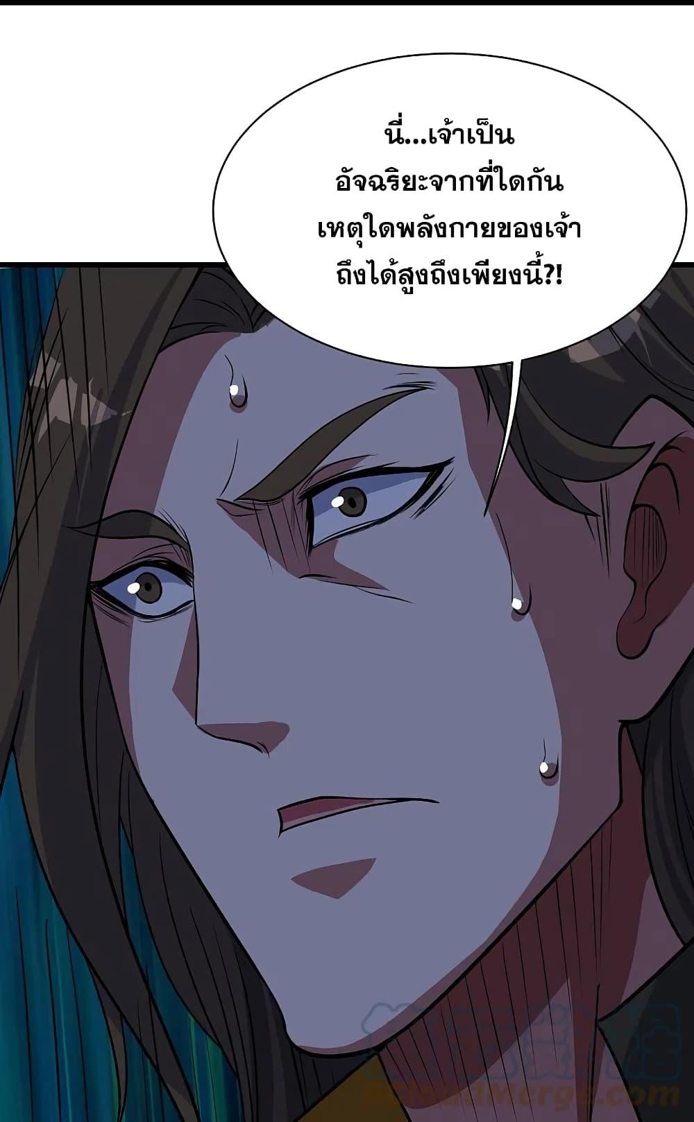 Manga-lc-com อ่านมังงะ อ่านการ์ตูน ออนไลน์ ฟรี Matchless Emperor เทพอสูรกลืนกินนภา ตอนที่ 1 2 3 4 5 6 7 8 9 10 11 12 13 14 ฟรี ไม่มีโฆษณา Manga-lc - อ่าน มังงะ อ่าน การ์ตูน ออนไลน์ อ่านมังงะ ฟรี