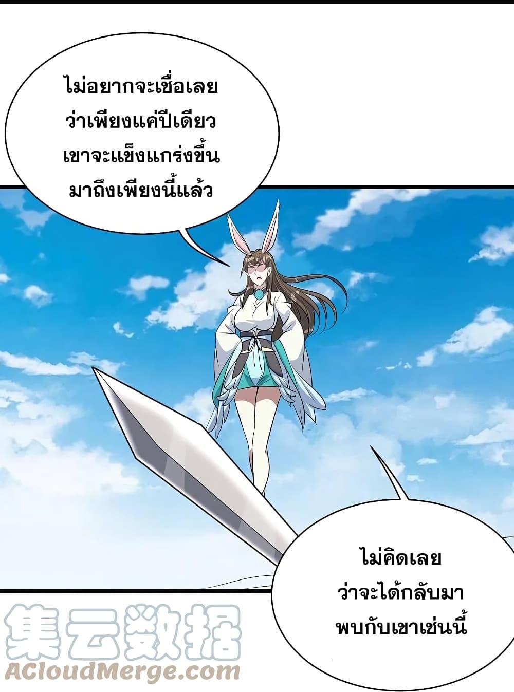 Manga-lc-com อ่านมังงะ อ่านการ์ตูน ออนไลน์ ฟรี Matchless Emperor เทพอสูรกลืนกินนภา ตอนที่ 1 2 3 4 5 6 7 8 9 10 11 12 13 14 ฟรี ไม่มีโฆษณา Manga-lc - อ่าน มังงะ อ่าน การ์ตูน ออนไลน์ อ่านมังงะ ฟรี