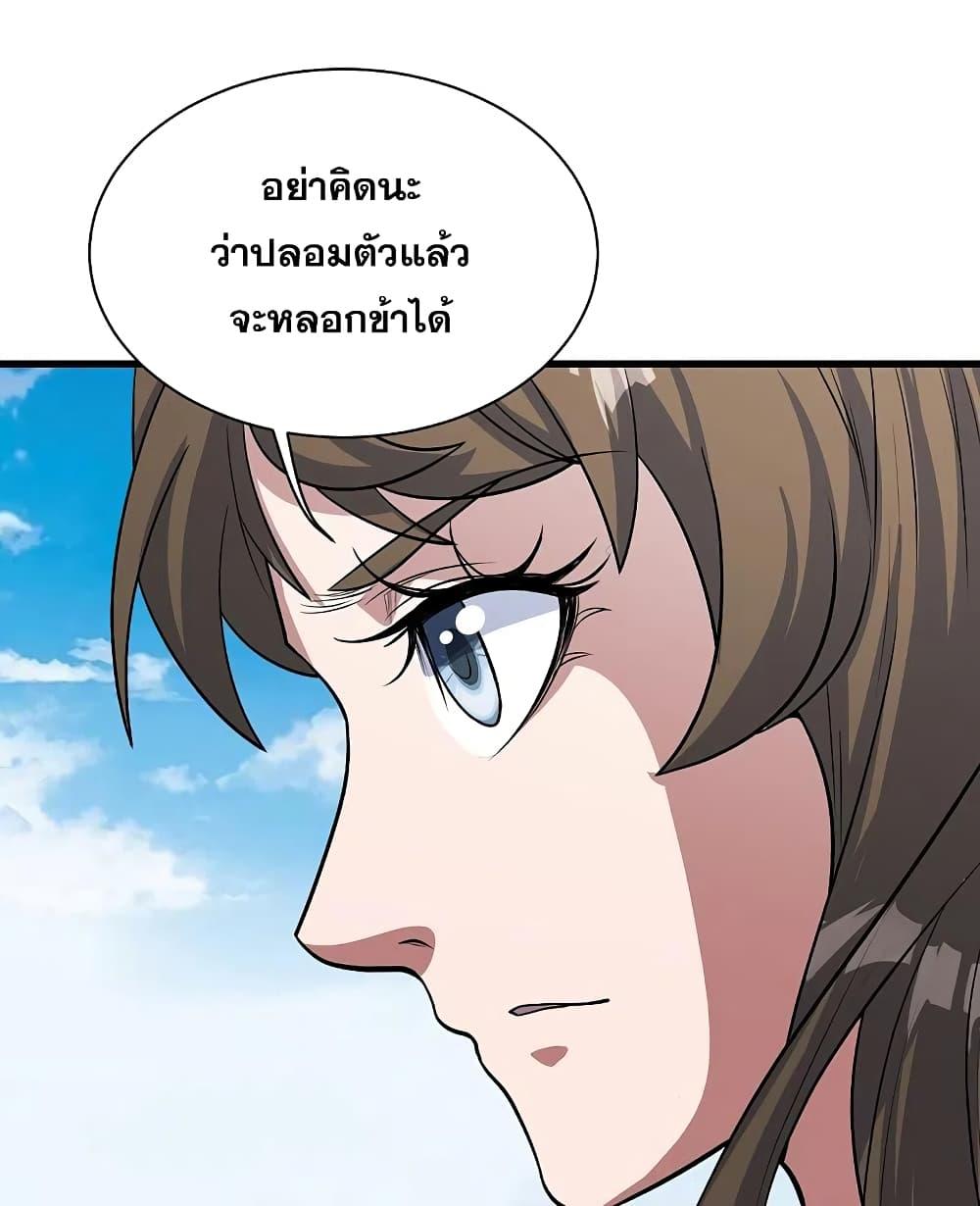 Manga-lc-com อ่านมังงะ อ่านการ์ตูน ออนไลน์ ฟรี Matchless Emperor เทพอสูรกลืนกินนภา ตอนที่ 1 2 3 4 5 6 7 8 9 10 11 12 13 14 ฟรี ไม่มีโฆษณา Manga-lc - อ่าน มังงะ อ่าน การ์ตูน ออนไลน์ อ่านมังงะ ฟรี