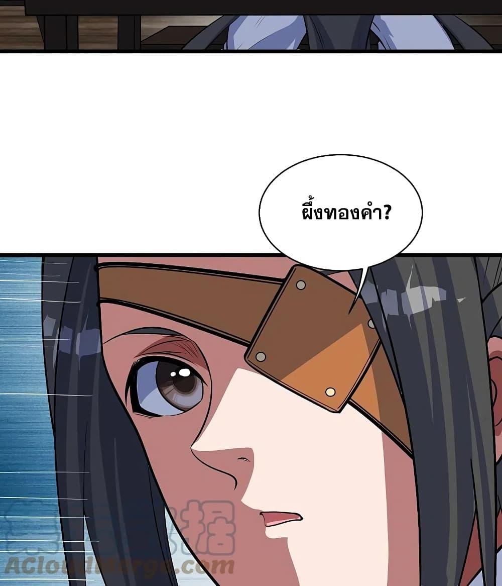 Manga-lc-com อ่านมังงะ อ่านการ์ตูน ออนไลน์ ฟรี Matchless Emperor เทพอสูรกลืนกินนภา ตอนที่ 1 2 3 4 5 6 7 8 9 10 11 12 13 14 ฟรี ไม่มีโฆษณา Manga-lc - อ่าน มังงะ อ่าน การ์ตูน ออนไลน์ อ่านมังงะ ฟรี