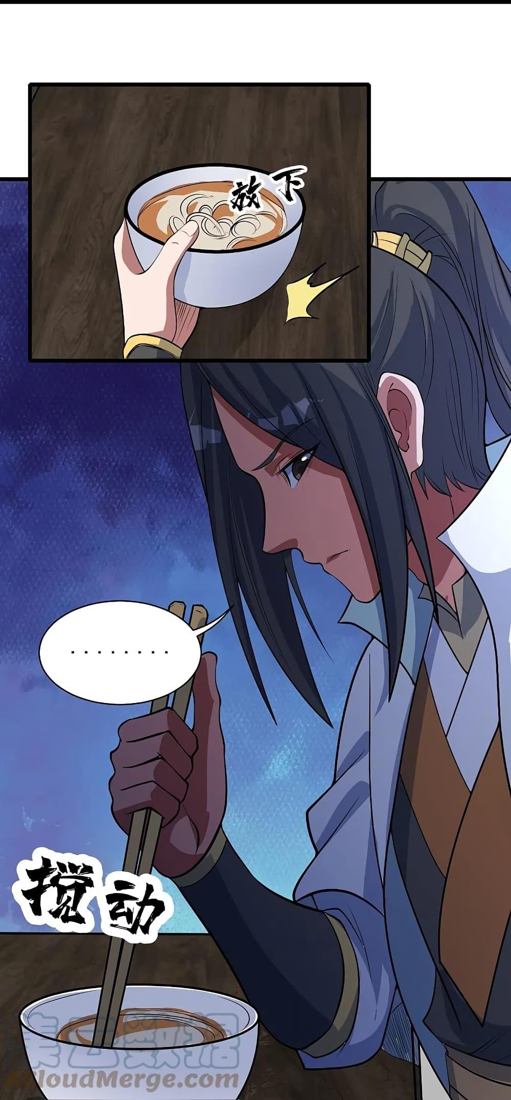 Manga-lc-com อ่านมังงะ อ่านการ์ตูน ออนไลน์ ฟรี Matchless Emperor เทพอสูรกลืนกินนภา ตอนที่ 1 2 3 4 5 6 7 8 9 10 11 12 13 14 ฟรี ไม่มีโฆษณา Manga-lc - อ่าน มังงะ อ่าน การ์ตูน ออนไลน์ อ่านมังงะ ฟรี