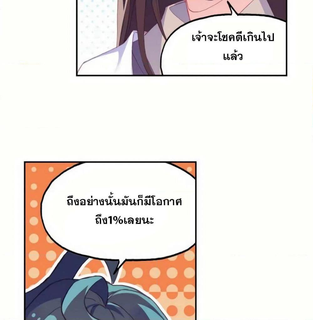 Manga-lc-com อ่านมังงะ อ่านการ์ตูน ออนไลน์ ฟรี Heavenly Jewel Change ตอนที่ 1 2 3 4 5 6 7 8 9 10 11 12 13 14 ฟรี ไม่มีโฆษณา Manga-lc - อ่าน มังงะ อ่าน การ์ตูน ออนไลน์ อ่านมังงะ ฟรี