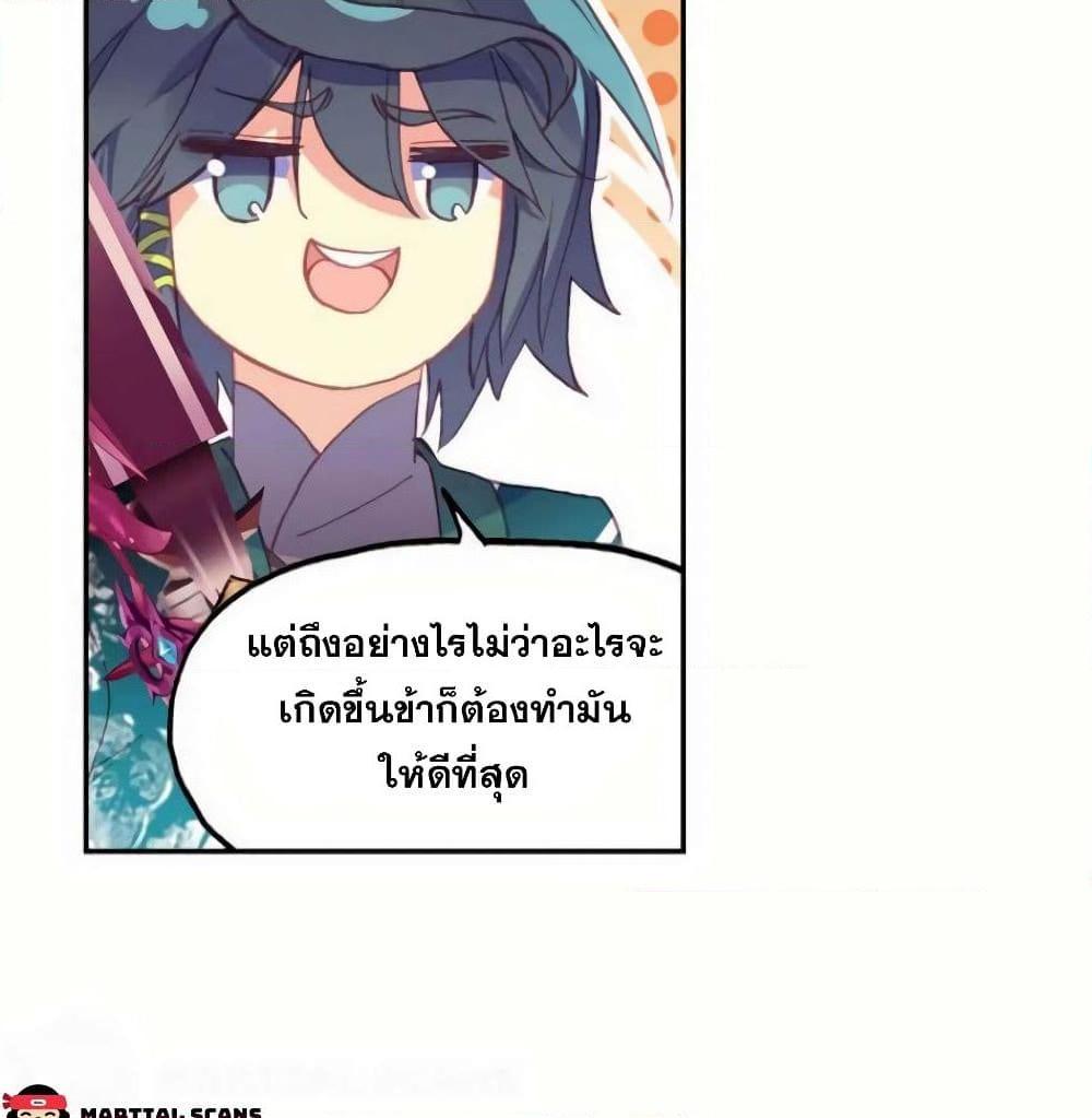 Manga-lc-com อ่านมังงะ อ่านการ์ตูน ออนไลน์ ฟรี Heavenly Jewel Change ตอนที่ 1 2 3 4 5 6 7 8 9 10 11 12 13 14 ฟรี ไม่มีโฆษณา Manga-lc - อ่าน มังงะ อ่าน การ์ตูน ออนไลน์ อ่านมังงะ ฟรี
