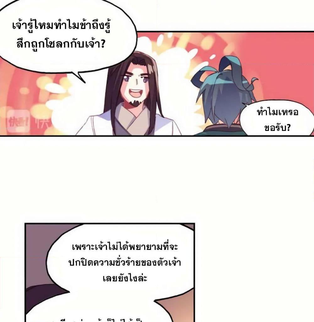 Manga-lc-com อ่านมังงะ อ่านการ์ตูน ออนไลน์ ฟรี Heavenly Jewel Change ตอนที่ 1 2 3 4 5 6 7 8 9 10 11 12 13 14 ฟรี ไม่มีโฆษณา Manga-lc - อ่าน มังงะ อ่าน การ์ตูน ออนไลน์ อ่านมังงะ ฟรี
