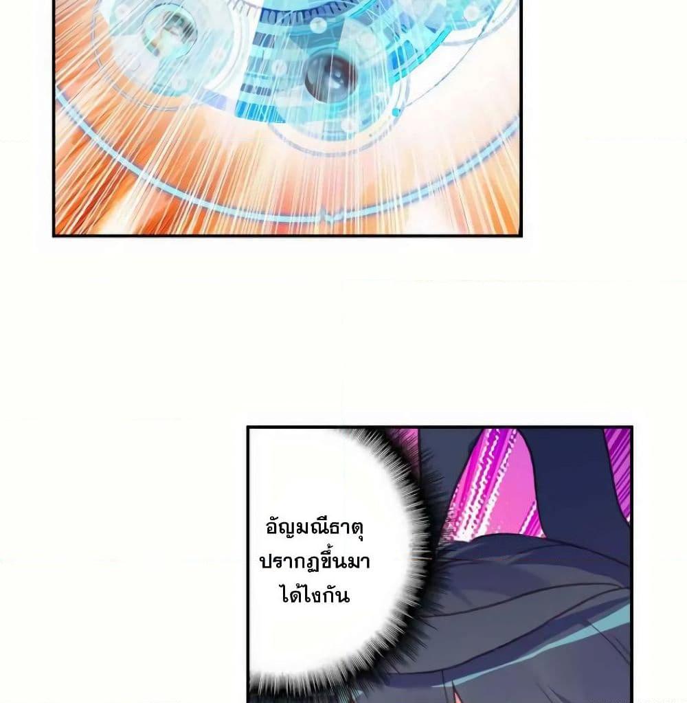 Manga-lc-com อ่านมังงะ อ่านการ์ตูน ออนไลน์ ฟรี Heavenly Jewel Change ตอนที่ 1 2 3 4 5 6 7 8 9 10 11 12 13 14 ฟรี ไม่มีโฆษณา Manga-lc - อ่าน มังงะ อ่าน การ์ตูน ออนไลน์ อ่านมังงะ ฟรี
