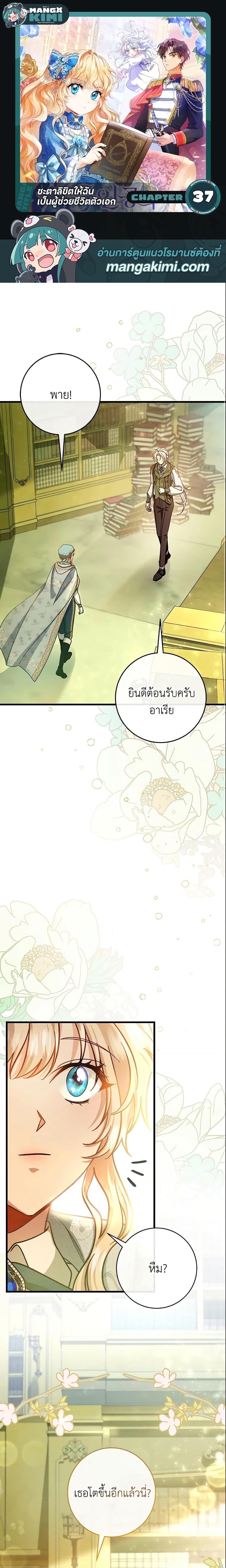Manga-lc-com อ่านมังงะ อ่านการ์ตูน ออนไลน์ ฟรี The Hero’s Savior ตอนที่ 1 2 3 4 5 6 7 8 9 10 11 12 13 14 ฟรี ไม่มีโฆษณา Manga-lc - อ่าน มังงะ อ่าน การ์ตูน ออนไลน์ อ่านมังงะ ฟรี