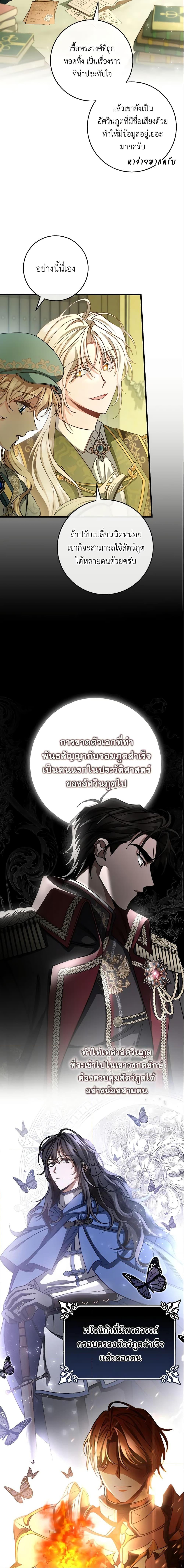 Manga-lc-com อ่านมังงะ อ่านการ์ตูน ออนไลน์ ฟรี The Hero’s Savior ตอนที่ 1 2 3 4 5 6 7 8 9 10 11 12 13 14 ฟรี ไม่มีโฆษณา Manga-lc - อ่าน มังงะ อ่าน การ์ตูน ออนไลน์ อ่านมังงะ ฟรี