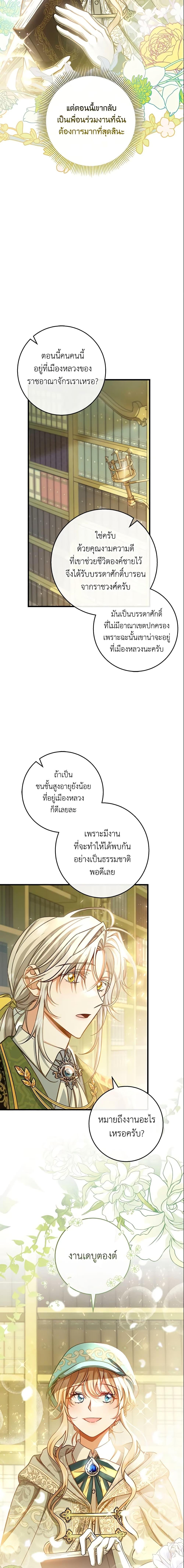 Manga-lc-com อ่านมังงะ อ่านการ์ตูน ออนไลน์ ฟรี The Hero’s Savior ตอนที่ 1 2 3 4 5 6 7 8 9 10 11 12 13 14 ฟรี ไม่มีโฆษณา Manga-lc - อ่าน มังงะ อ่าน การ์ตูน ออนไลน์ อ่านมังงะ ฟรี