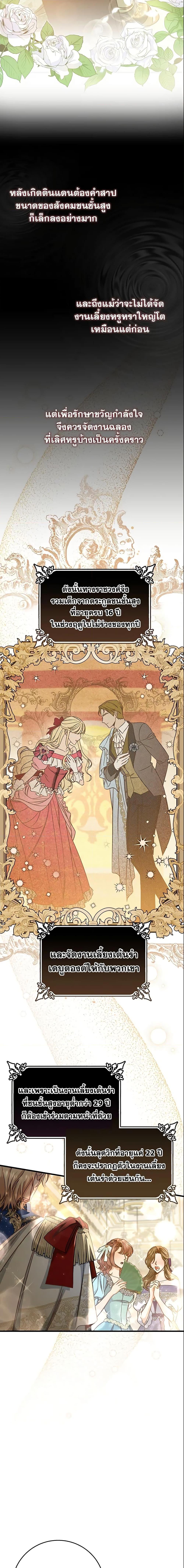 Manga-lc-com อ่านมังงะ อ่านการ์ตูน ออนไลน์ ฟรี The Hero’s Savior ตอนที่ 1 2 3 4 5 6 7 8 9 10 11 12 13 14 ฟรี ไม่มีโฆษณา Manga-lc - อ่าน มังงะ อ่าน การ์ตูน ออนไลน์ อ่านมังงะ ฟรี