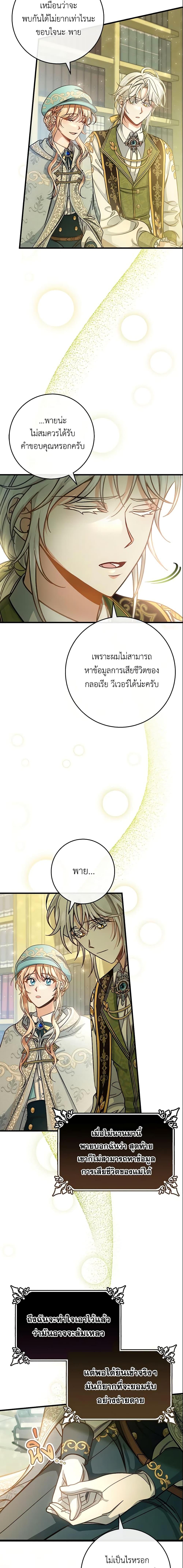 Manga-lc-com อ่านมังงะ อ่านการ์ตูน ออนไลน์ ฟรี The Hero’s Savior ตอนที่ 1 2 3 4 5 6 7 8 9 10 11 12 13 14 ฟรี ไม่มีโฆษณา Manga-lc - อ่าน มังงะ อ่าน การ์ตูน ออนไลน์ อ่านมังงะ ฟรี