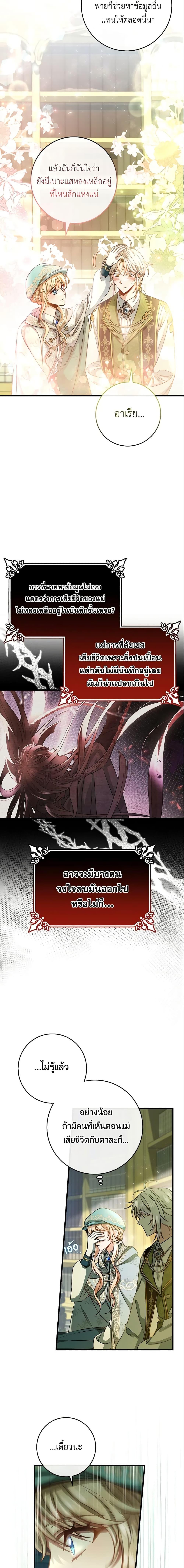 Manga-lc-com อ่านมังงะ อ่านการ์ตูน ออนไลน์ ฟรี The Hero’s Savior ตอนที่ 1 2 3 4 5 6 7 8 9 10 11 12 13 14 ฟรี ไม่มีโฆษณา Manga-lc - อ่าน มังงะ อ่าน การ์ตูน ออนไลน์ อ่านมังงะ ฟรี