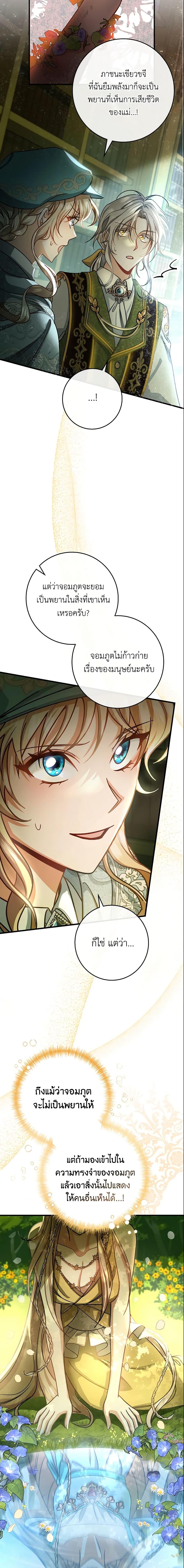 Manga-lc-com อ่านมังงะ อ่านการ์ตูน ออนไลน์ ฟรี The Hero’s Savior ตอนที่ 1 2 3 4 5 6 7 8 9 10 11 12 13 14 ฟรี ไม่มีโฆษณา Manga-lc - อ่าน มังงะ อ่าน การ์ตูน ออนไลน์ อ่านมังงะ ฟรี