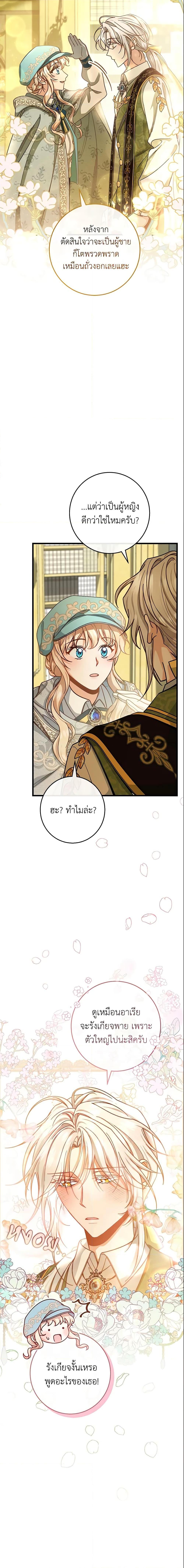 Manga-lc-com อ่านมังงะ อ่านการ์ตูน ออนไลน์ ฟรี The Hero’s Savior ตอนที่ 1 2 3 4 5 6 7 8 9 10 11 12 13 14 ฟรี ไม่มีโฆษณา Manga-lc - อ่าน มังงะ อ่าน การ์ตูน ออนไลน์ อ่านมังงะ ฟรี