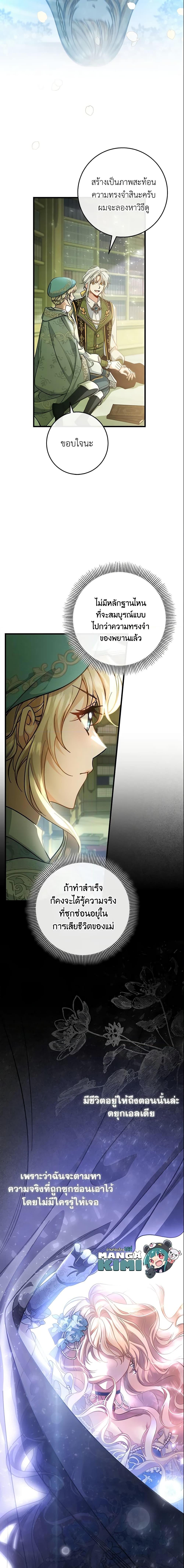 Manga-lc-com อ่านมังงะ อ่านการ์ตูน ออนไลน์ ฟรี The Hero’s Savior ตอนที่ 1 2 3 4 5 6 7 8 9 10 11 12 13 14 ฟรี ไม่มีโฆษณา Manga-lc - อ่าน มังงะ อ่าน การ์ตูน ออนไลน์ อ่านมังงะ ฟรี