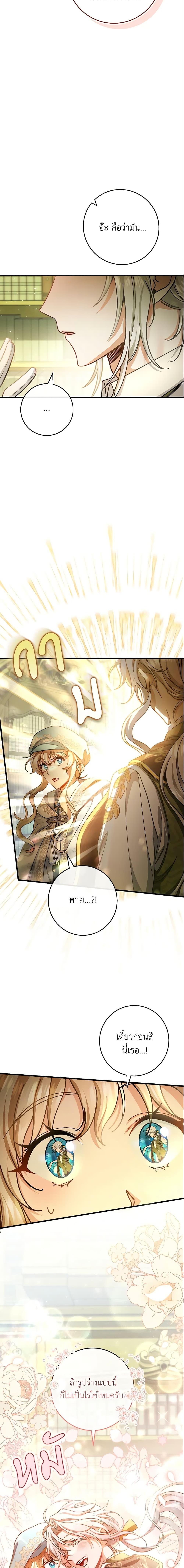 Manga-lc-com อ่านมังงะ อ่านการ์ตูน ออนไลน์ ฟรี The Hero’s Savior ตอนที่ 1 2 3 4 5 6 7 8 9 10 11 12 13 14 ฟรี ไม่มีโฆษณา Manga-lc - อ่าน มังงะ อ่าน การ์ตูน ออนไลน์ อ่านมังงะ ฟรี