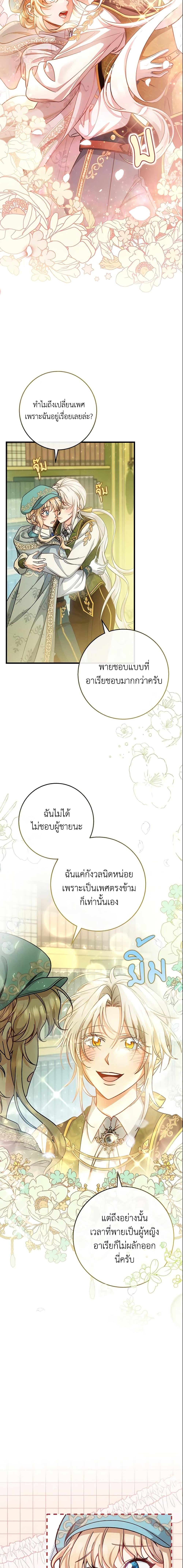 Manga-lc-com อ่านมังงะ อ่านการ์ตูน ออนไลน์ ฟรี The Hero’s Savior ตอนที่ 1 2 3 4 5 6 7 8 9 10 11 12 13 14 ฟรี ไม่มีโฆษณา Manga-lc - อ่าน มังงะ อ่าน การ์ตูน ออนไลน์ อ่านมังงะ ฟรี