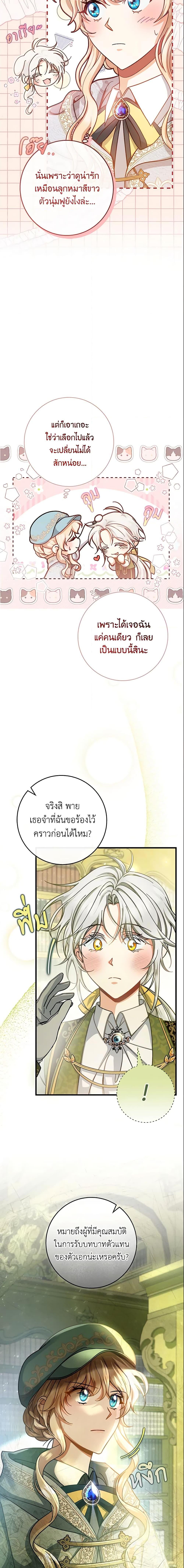 Manga-lc-com อ่านมังงะ อ่านการ์ตูน ออนไลน์ ฟรี The Hero’s Savior ตอนที่ 1 2 3 4 5 6 7 8 9 10 11 12 13 14 ฟรี ไม่มีโฆษณา Manga-lc - อ่าน มังงะ อ่าน การ์ตูน ออนไลน์ อ่านมังงะ ฟรี