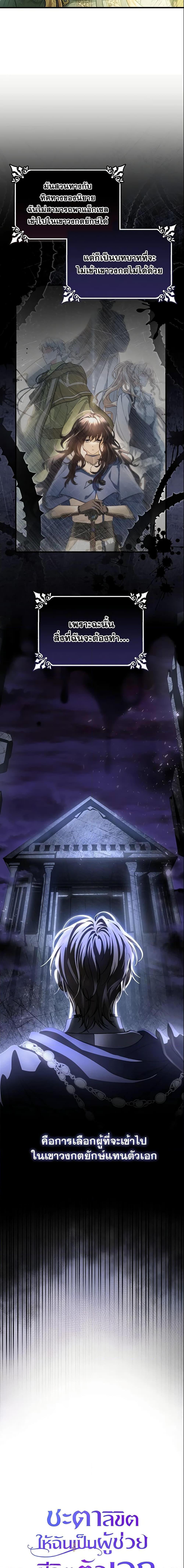 Manga-lc-com อ่านมังงะ อ่านการ์ตูน ออนไลน์ ฟรี The Hero’s Savior ตอนที่ 1 2 3 4 5 6 7 8 9 10 11 12 13 14 ฟรี ไม่มีโฆษณา Manga-lc - อ่าน มังงะ อ่าน การ์ตูน ออนไลน์ อ่านมังงะ ฟรี