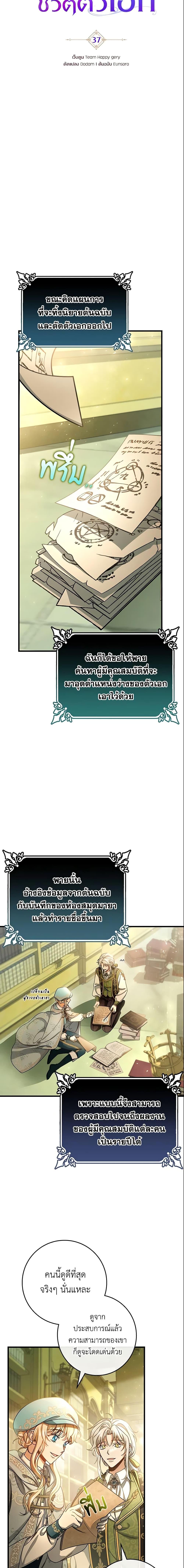 Manga-lc-com อ่านมังงะ อ่านการ์ตูน ออนไลน์ ฟรี The Hero’s Savior ตอนที่ 1 2 3 4 5 6 7 8 9 10 11 12 13 14 ฟรี ไม่มีโฆษณา Manga-lc - อ่าน มังงะ อ่าน การ์ตูน ออนไลน์ อ่านมังงะ ฟรี