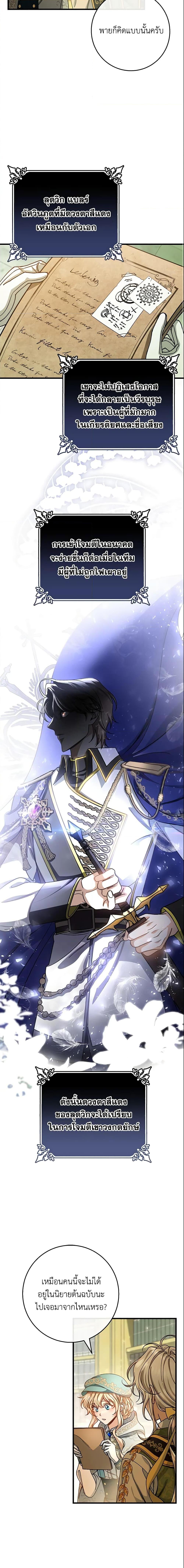 Manga-lc-com อ่านมังงะ อ่านการ์ตูน ออนไลน์ ฟรี The Hero’s Savior ตอนที่ 1 2 3 4 5 6 7 8 9 10 11 12 13 14 ฟรี ไม่มีโฆษณา Manga-lc - อ่าน มังงะ อ่าน การ์ตูน ออนไลน์ อ่านมังงะ ฟรี