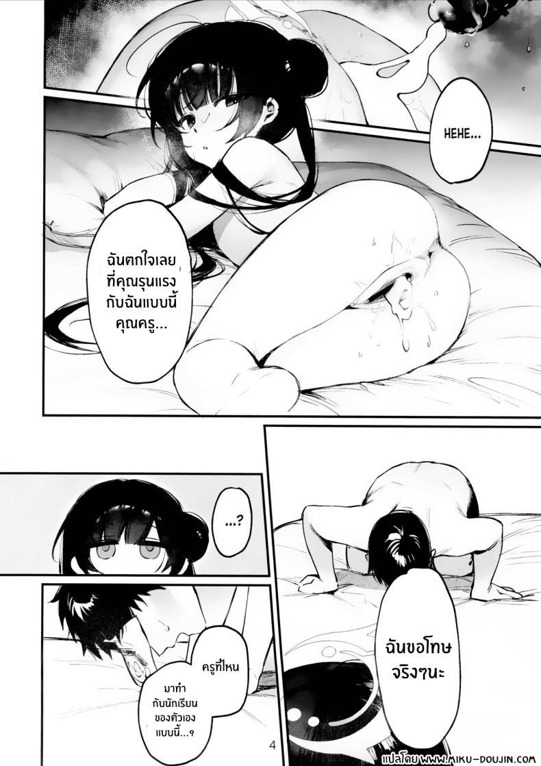 Doujin-Lc- อ่าน โดจิน มังฮวา เกาหลี ญี่ปุ่น จีน แปลไทย มานวดให้ประธานคิซากิกันเถอะ [Gyoza Baby (Waraiwari Gyoza)] Zenshin Massage Shiyou! Kisaki Kaichou! Let's Have a Full-Body Massage, President Kisaki! (Blue Archive) ตอนที่ 1 2 3 4 5 6 7 8 9 10 11 12 13 14 ฟรี ไม่มีโฆษณา อ่าน โดจิน Manhwa เกาหลี ญี่ปุ่น จีน เรามีครบ คัดมาให้เน้นๆ โดจิน 18+ รับประกันความฟินโดย  Doujin Lc