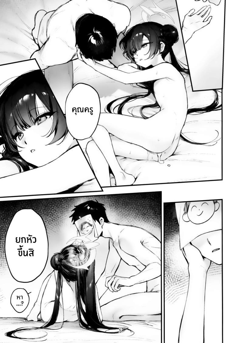 Doujin-Lc- อ่าน โดจิน มังฮวา เกาหลี ญี่ปุ่น จีน แปลไทย มานวดให้ประธานคิซากิกันเถอะ [Gyoza Baby (Waraiwari Gyoza)] Zenshin Massage Shiyou! Kisaki Kaichou! Let's Have a Full-Body Massage, President Kisaki! (Blue Archive) ตอนที่ 1 2 3 4 5 6 7 8 9 10 11 12 13 14 ฟรี ไม่มีโฆษณา อ่าน โดจิน Manhwa เกาหลี ญี่ปุ่น จีน เรามีครบ คัดมาให้เน้นๆ โดจิน 18+ รับประกันความฟินโดย  Doujin Lc