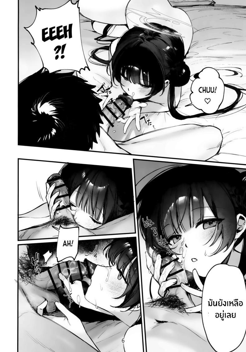 Doujin-Lc- อ่าน โดจิน มังฮวา เกาหลี ญี่ปุ่น จีน แปลไทย มานวดให้ประธานคิซากิกันเถอะ [Gyoza Baby (Waraiwari Gyoza)] Zenshin Massage Shiyou! Kisaki Kaichou! Let's Have a Full-Body Massage, President Kisaki! (Blue Archive) ตอนที่ 1 2 3 4 5 6 7 8 9 10 11 12 13 14 ฟรี ไม่มีโฆษณา อ่าน โดจิน Manhwa เกาหลี ญี่ปุ่น จีน เรามีครบ คัดมาให้เน้นๆ โดจิน 18+ รับประกันความฟินโดย  Doujin Lc