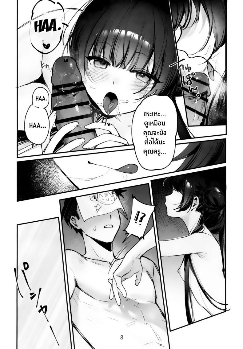 Doujin-Lc- อ่าน โดจิน มังฮวา เกาหลี ญี่ปุ่น จีน แปลไทย มานวดให้ประธานคิซากิกันเถอะ [Gyoza Baby (Waraiwari Gyoza)] Zenshin Massage Shiyou! Kisaki Kaichou! Let's Have a Full-Body Massage, President Kisaki! (Blue Archive) ตอนที่ 1 2 3 4 5 6 7 8 9 10 11 12 13 14 ฟรี ไม่มีโฆษณา อ่าน โดจิน Manhwa เกาหลี ญี่ปุ่น จีน เรามีครบ คัดมาให้เน้นๆ โดจิน 18+ รับประกันความฟินโดย  Doujin Lc